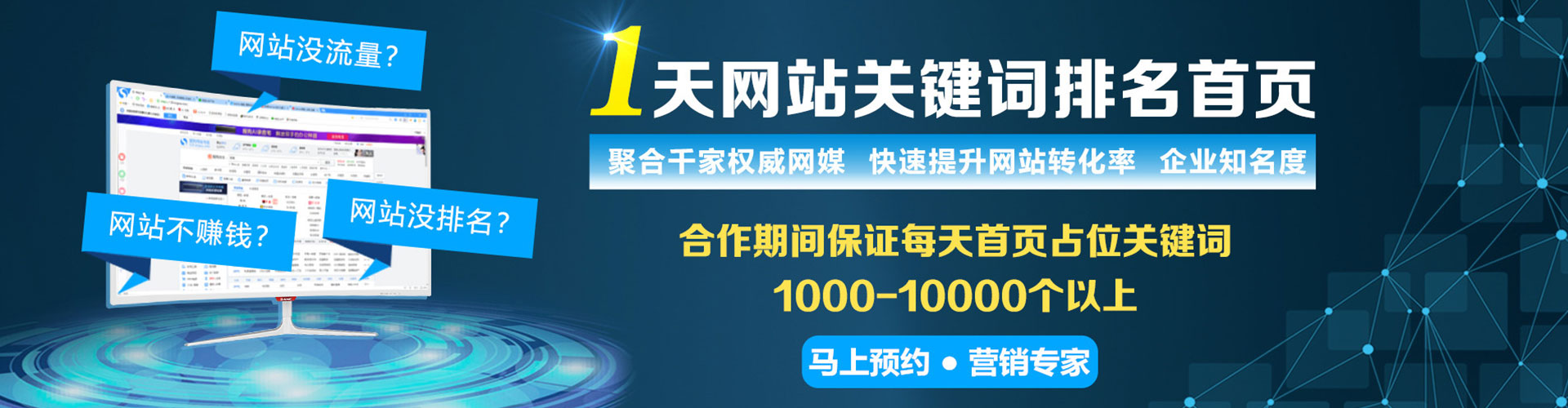 荆州如何百度推广