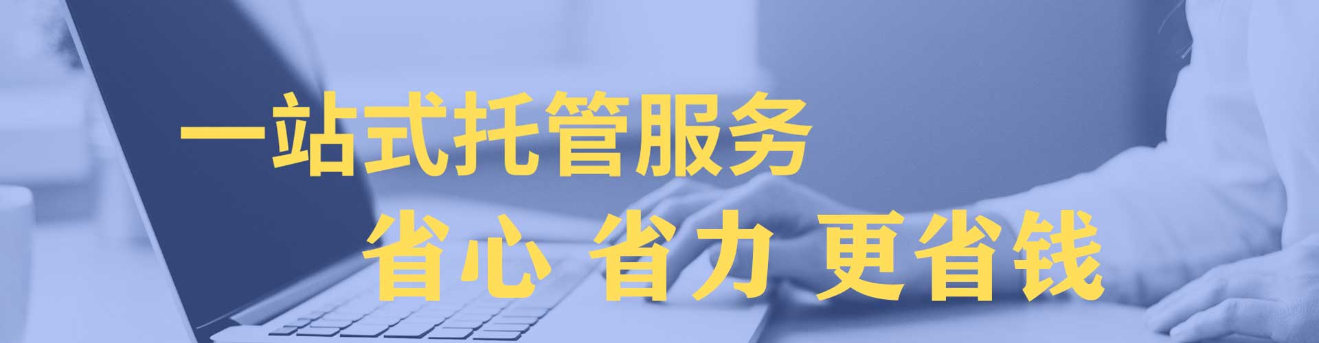 荆州推广竞价