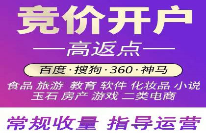 案例研究：sem竞价开户如何助力中小企业发展
