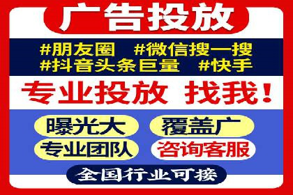 案例分享：SEM公司助力企业实现品牌形象升级